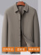 Middle-aged and elderly men's clothing, daddy wears 70-year-old jacket, spring and autumn style, 60-year-old grandfather's spring clothes, buttoned jacket