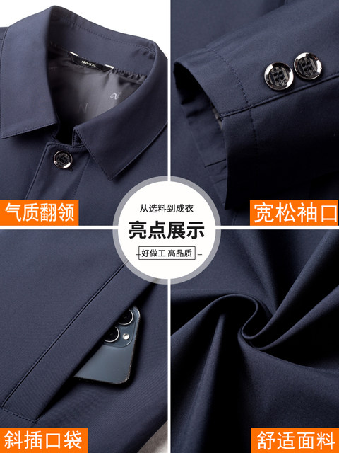 Middle-aged and elderly men's clothing, daddy wears 70-year-old jacket, spring and autumn style, 60-year-old grandfather's spring clothes, buttoned jacket
