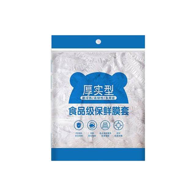 Food preservation film cover, leftover rice preservation cover, disposable preservation cover, dust-proof multi-functional elastic mouth preservation bag
