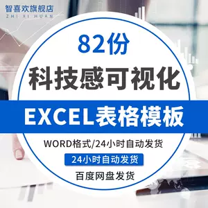 日报表excel 新人首单立减十元 22年6月 淘宝海外