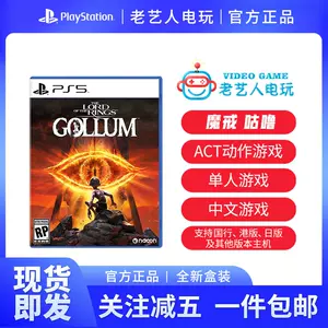 gollum - Top 50件gollum - 2023年11月更新- Taobao