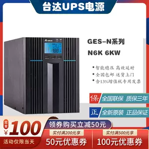 n6k-新人首單立減十元-2022年10月|淘寶海外