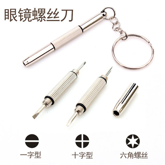 Screwdriver Multifunctional three-in-one three-purpose glasses accessories repair tool portable multifunctional screwdriver