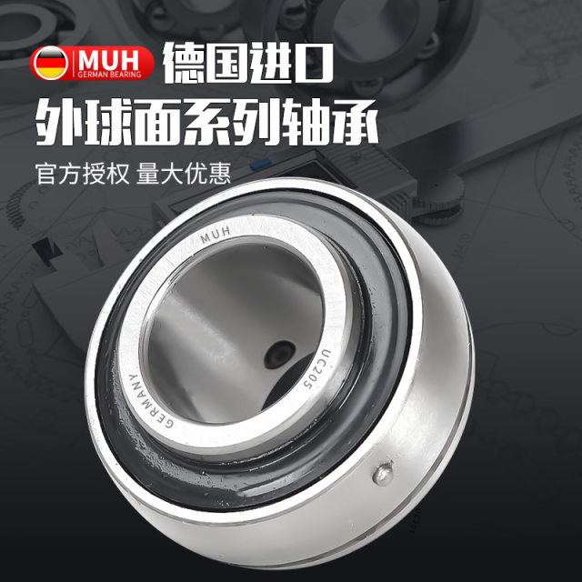 Germany imported MUH outer spherical bearing UC201 202 203 204 205 206 207 208 209