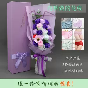 花束周年纪念 新人首单立减十元 22年6月 淘宝海外