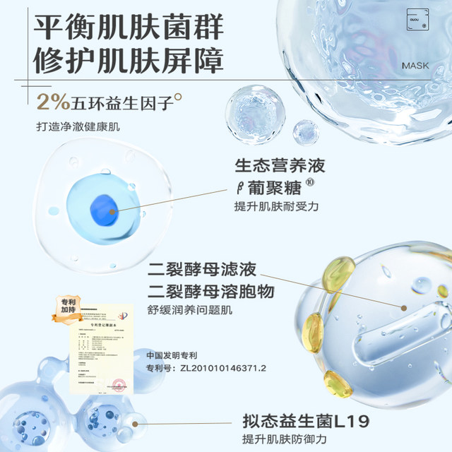 auou Aiyu cleansing mask for women, smear-type mud mask for men, deep cleansing pores, oil, dead skin cells and moisturizing