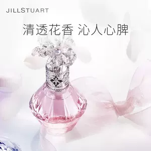 jillstuart-新人首单立减十元-2022年5月|淘宝海外