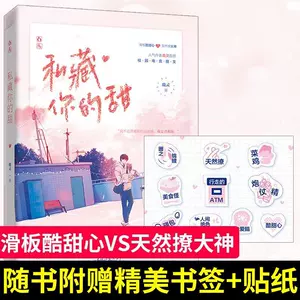 花火工作室小说 新人首单立减十元 22年6月 淘宝海外