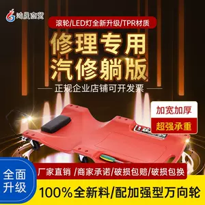 修车滑板车 新人首单立减十元 22年5月 淘宝海外