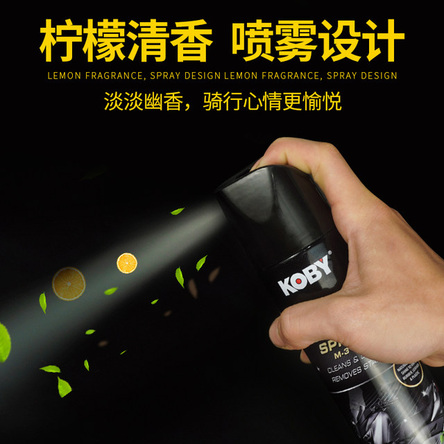 KOBY Motorcycle Plastic Refurbishment Polished Antioxidant Table Panel Wax Maintenance Leather Cleaning Gloss Wax Care