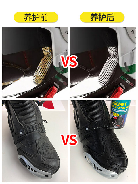 KOBY electric motorcycle helmet cleaning agent lining inner liner removes odor foam water-free cleaning agent deodorizing