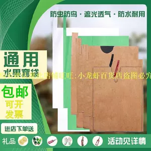 网纸带-新人首单立减十元-2022年6月|淘宝海外