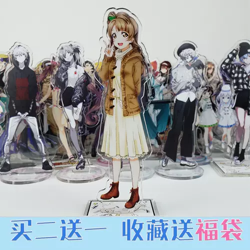 Ll东条希 新人首单立减十元 22年2月 淘宝海外