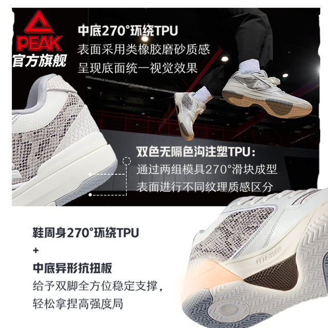 Peak 910 BB basketball shoes summer new men's retro practical sneakers low top professional sports shoes