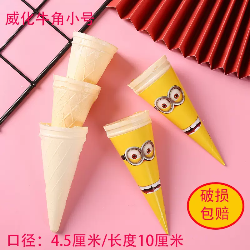 開箱 三箭牌蛋捲烤盤 Youtube