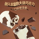 Yili Zhen Dian Peach Green Plum Casty Ice Cream Cow Cow Black Cream Cream Jasmine Jasmine Litcheon Stick Cold Drink
