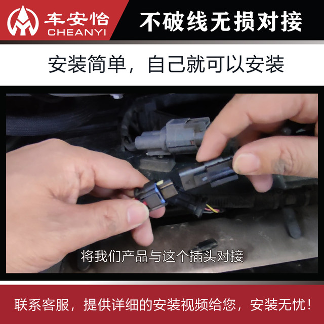 Suitable for Buick's dedicated GL8ES Luzun 6523T Avia 25S Fathead Fish 28T Start and Stop Close Shield