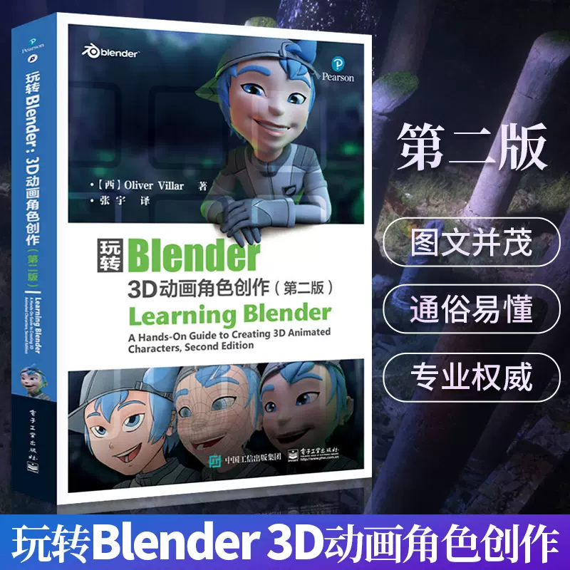 blender动画制作-新人首单立减十元-2021年11月淘宝海外