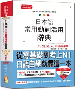 动词活用的 新人首单立减十元 22年7月 淘宝海外