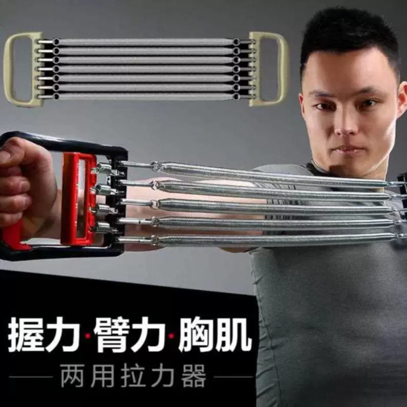 室外握力器 新人首单立减十元 22年1月 淘宝海外