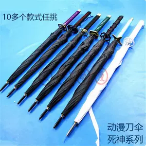 一护斩魄刀 新人首单立减十元 22年4月 淘宝海外