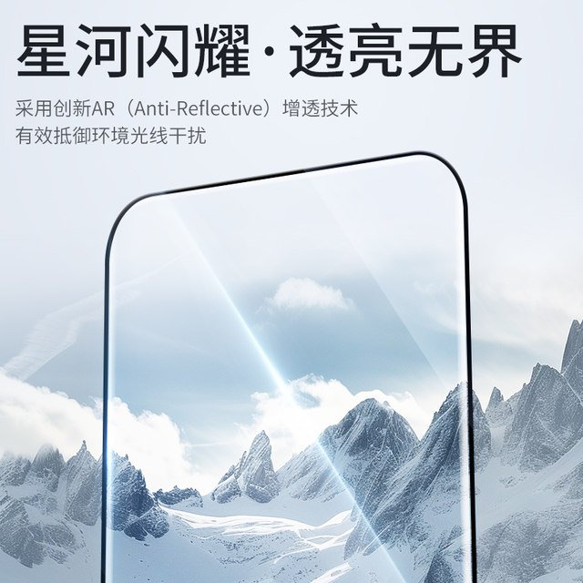 
Blue Ape suitable for Huawei Pura80pro tempered film Pura80Ultra mobile film p80pro+space warehouse artifact protective film Pura full screen coverage ultra full glue AR enhancement HD