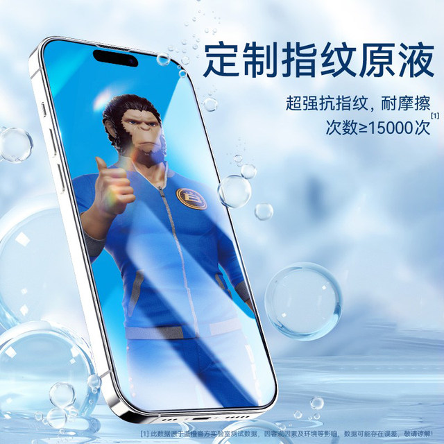 Blue Orangutan suitable for Apple 14 tempered film iPhone 14 Promax mobile phone film full screen coverage 13Pro protective film plus dustproof and anti-fall Big 14 all-inclusive HD Orangutan mini fingerprint