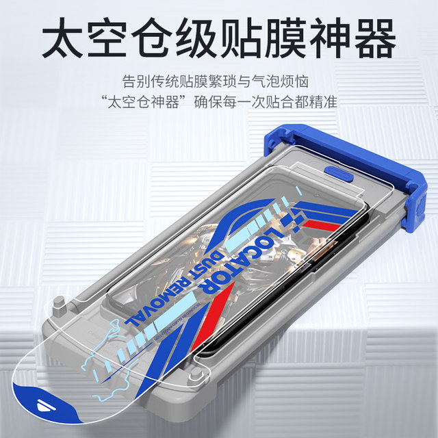 
Blue Ape suitable for Huawei Pura80pro tempered film Pura80Ultra mobile film p80pro+space warehouse artifact protective film Pura full screen coverage ultra full glue AR enhancement HD