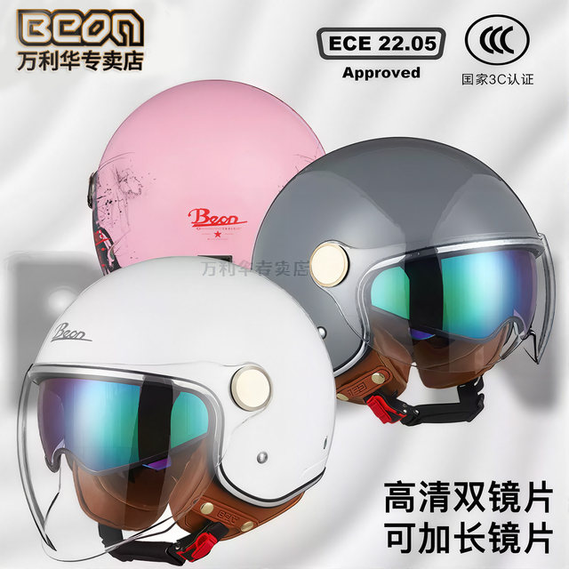 beon electric bike motorcycle helmet retro motorcycle three-quarter helmet men and women winter warm 3C certification