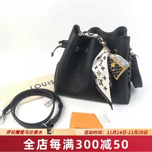 Louis Vuitton MAHINA Bella (M57070, M57201, M57068)