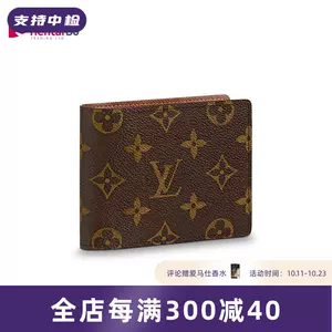 N60053 Louis Vuitton Amerigo Wallet Brown Update Review 