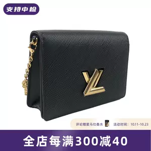 Shop Louis Vuitton TWIST Twist Belt Chain Wallet (M68560 M68750