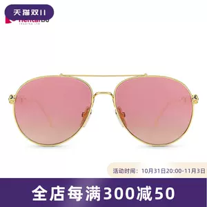 Louis Vuitton Z1746U The LV Cut Sunglasses