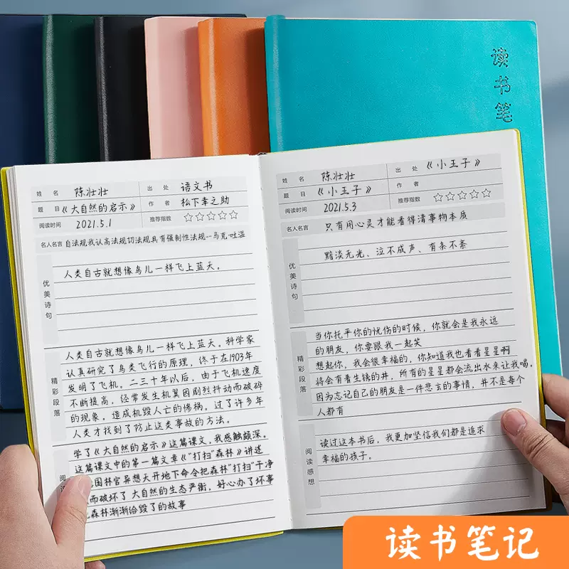 语录词 新人首单立减十元 22年1月 淘宝海外