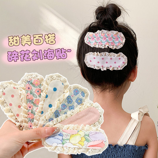Cute bangs stickers for children to organize their broken hair, baby's hair-free Velcro hairpins, hair accessories for girls on the back of their heads