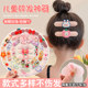 Children's Velcro stickers are cute and don't hurt the hair. Side bangs on the forehead and bangs on the back of the head are used to organize hairpins.