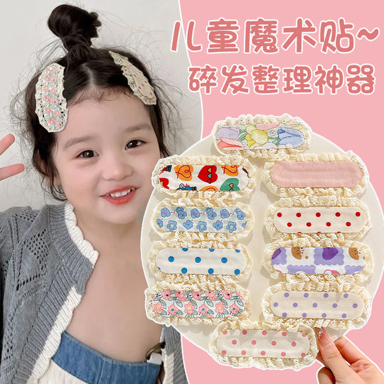 Baby girl's sweet lace bangs stickers children's forehead broken hair Velcro stickers girls' cute hair clips post headgear