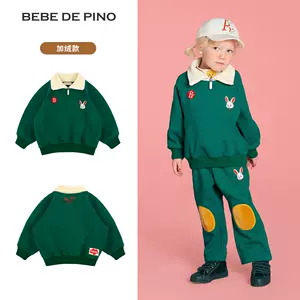 bebedepino - Top 1000件bebedepino - 2023年11月更新- Taobao