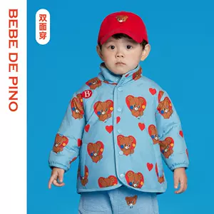 bebedepino - Top 1000件bebedepino - 2023年11月更新- Taobao