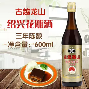 古越龙山花雕酒- Top 100件古越龙山花雕酒- 2023年11月更新- Taobao