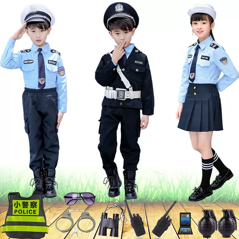 警察服服装 新人首单立减十元 2021年11月 淘宝海外