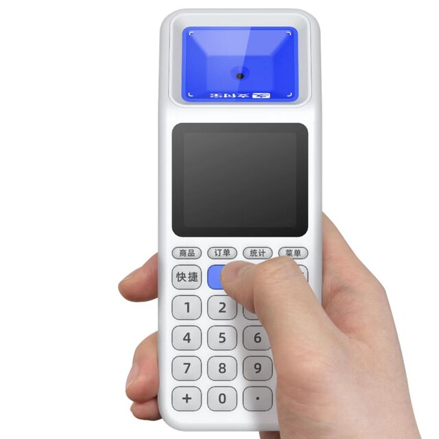 Alipay Ruyi lite2.0 second generation new cash register WeChat cash ...