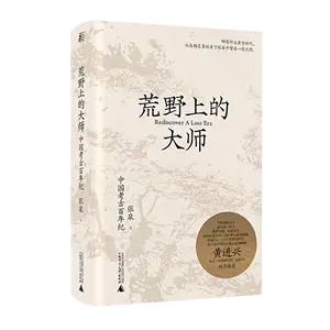 在庫処分 モデル スパイダー テーラーメイド 中国 中央文物供應社出版 「右任墨存 全一冊」 C R2435 bn-sports.co.jp