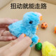 Clockwork Chicken Simulation Jumping Chicken Wraps Away 1-2 Years Old Baby Plush Toys Baby Boys and Girls Children