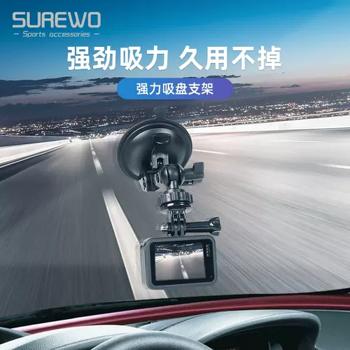 Gopro汽车吸盘 新人首单立减十元 22年1月 淘宝海外