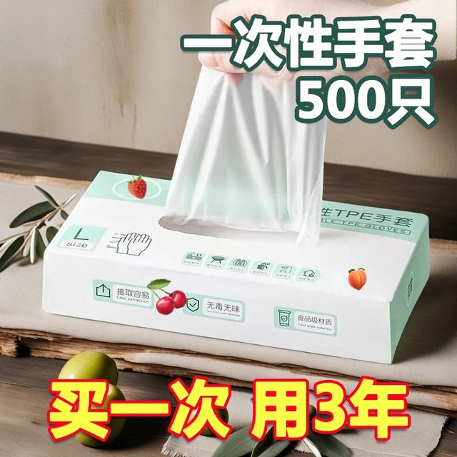 Disposable gloves food grade special tpe plastic commercial thickened durable kitchen pvc catering removable box