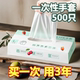 Disposable gloves food grade special tpe plastic commercial thickened durable kitchen pvc catering removable box