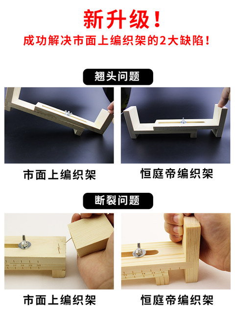 Bracelet braiding artifact tool red rope braider hand rope braiding cord fixed frame hand braided rope diy material package