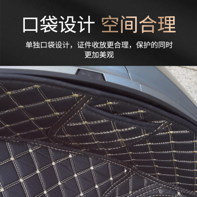 Suitable for New Dazhou Honda NS150GX motorcycle seat pad foot pad fuel tank seat bucket lining modification accessories