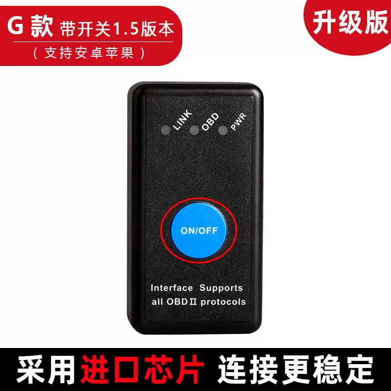 汽车检测仪故障诊断马自达 新人首单立减十元 21年12月 淘宝海外 汽车检测仪故障诊断马自达 新人首单立减十元 21年12月 淘宝海外
